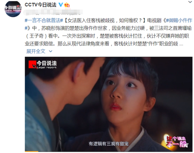 跟《御赐小仵作》景少卿打个赌,演他的男演员会红
