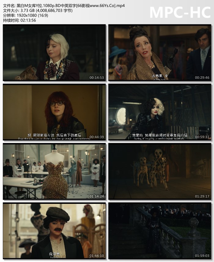 黑白魔女库伊拉