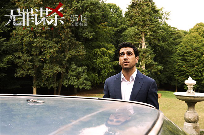 高口碑领跑!《无罪谋杀:科林尼案》曝正片片段