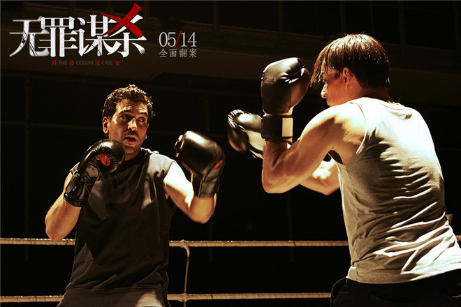 高口碑领跑!《无罪谋杀:科林尼案》曝正片片段