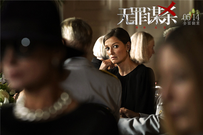 高口碑领跑!《无罪谋杀:科林尼案》曝正片片段