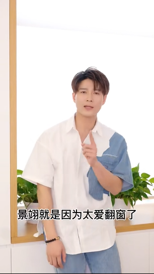 跟《御赐小仵作》景少卿打个赌,演他的男演员会红