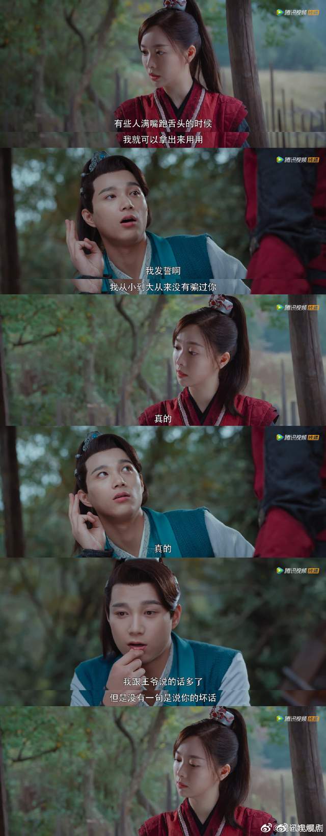 跟《御赐小仵作》景少卿打个赌,演他的男演员会红