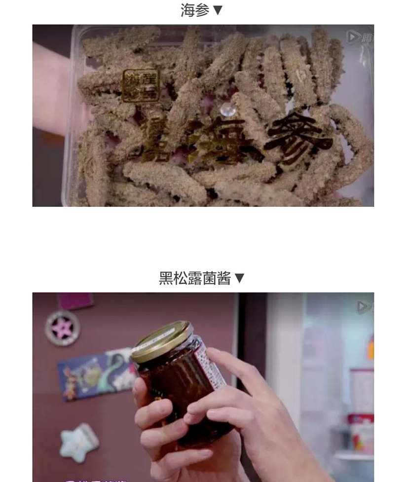 苏芒一天650元伙食费是误会?来深扒一下明星天价餐补