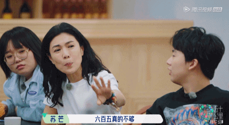 苏芒一天650元伙食费是误会?来深扒一下明星天价餐补