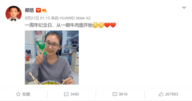 嫁给富商才不是出路,女明星有了新的择夫之道