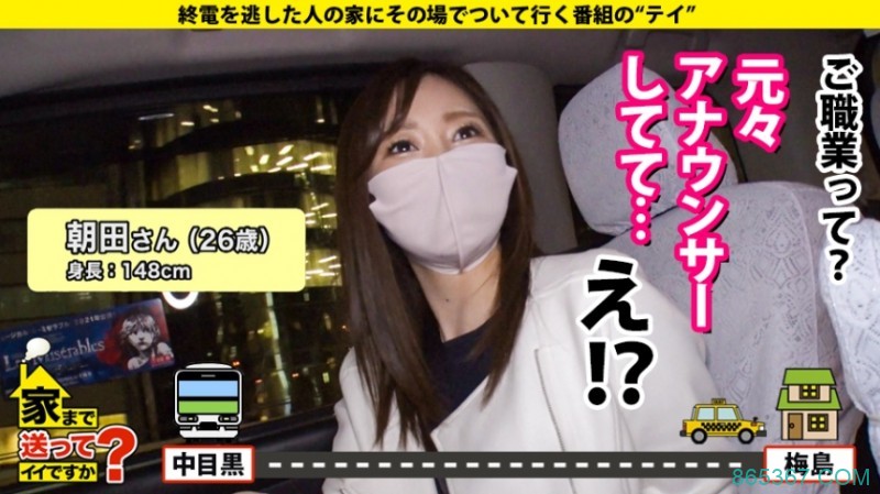 277DCV系列-277DCV-181 朝田先生26岁元地方电视台播音员 稀缺资源 第2张-宅男福利图 277DCV系列-277DCV-181 朝田先生26岁元地方电视台播音员
