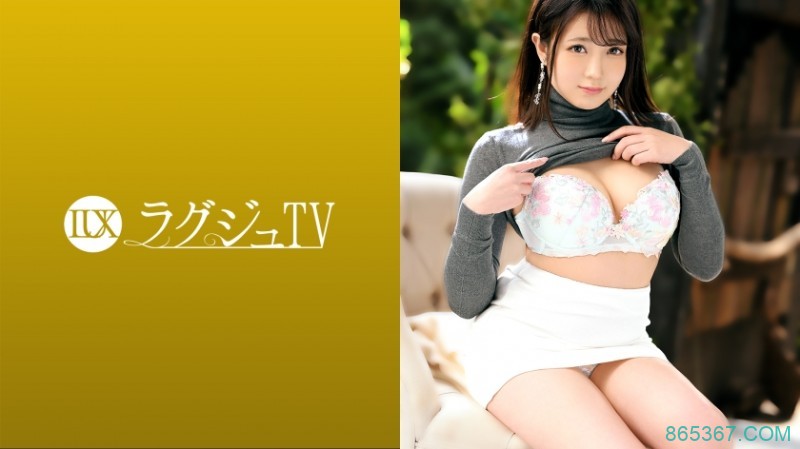 259LUXU系列-259LUXU-1424 观月绫香28岁家庭教师 稀缺资源 第1张-宅男福利图 259LUXU系列-259LUXU-1424 观月绫香28岁家庭教师