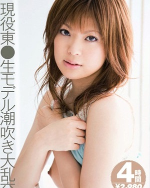 东野爱铃(東野愛鈴) 东野爱铃(東野愛鈴) - 最新作品作品 - 在线观看