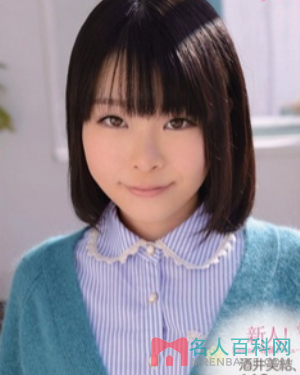 酒井美结(酒井美結) 酒井美结(酒井美結) - 最新作品作品 - 在线观看