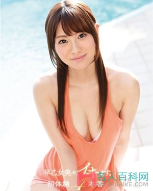 若槻水菜(若槻みづな) 若槻水菜(若槻みづな) - 最新作品作品 - 在线观看