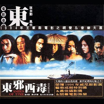 十大气势背景音乐,小心脏颤抖了!