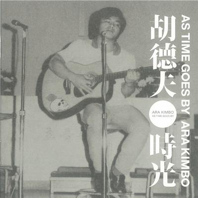 愿你心中有山河祖国,以梦为马,不负韶华
