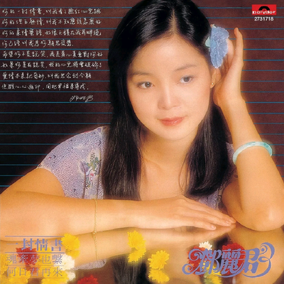 她走来,风姿幽美