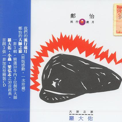 失去的东西永不复归