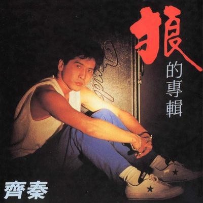 年轻时,我们曾经相爱却浑然不知