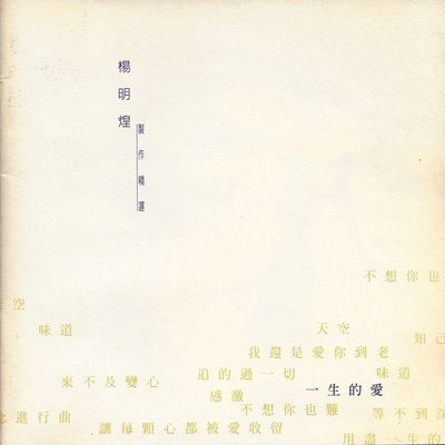 你有多少往事不堪回首?