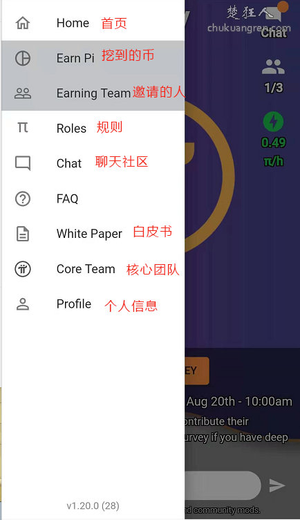 手把手教你提高PI Network的挖矿效率,快速挖到500π币!
