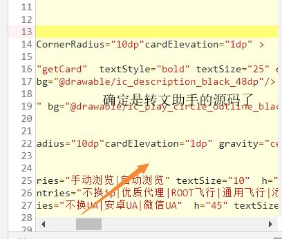 Sojson V4加密如何解密?Sojson V4解密方法全过程分享