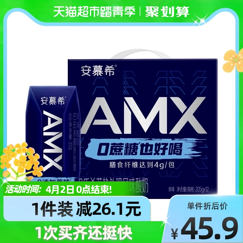 牙线棒专业洁齿牙线扁线不伤牙龈多效护理装 200只装【划算装】券后6.9元包邮优惠精选：4月02日20更新