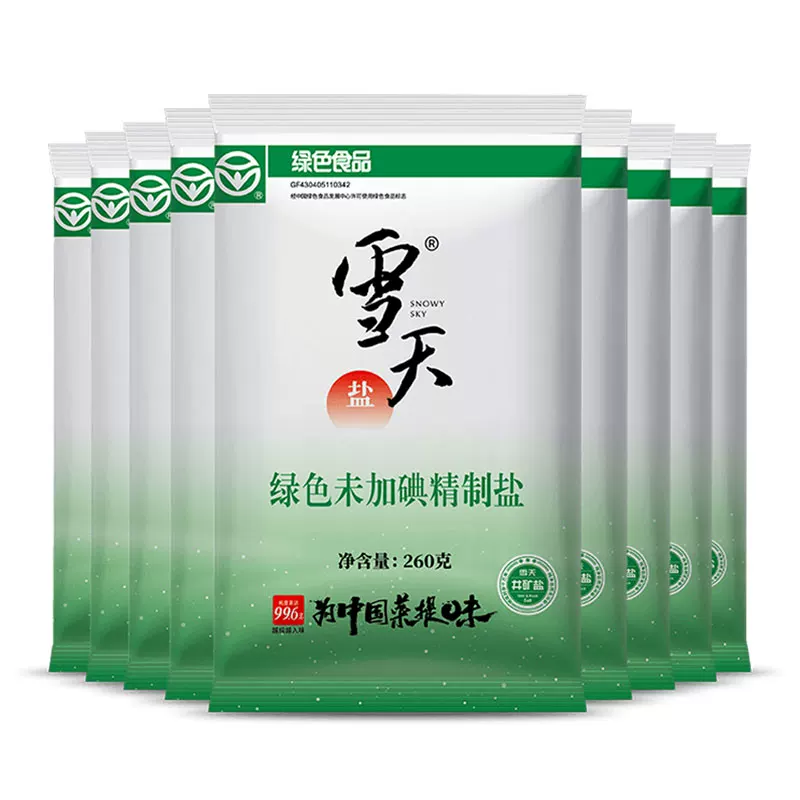 牙线棒专业洁齿牙线扁线不伤牙龈多效护理装 200只装【划算装】券后6.9元包邮优惠精选：4月02日20更新