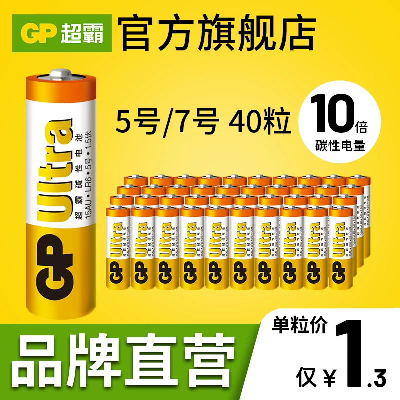 牙线棒专业洁齿牙线扁线不伤牙龈多效护理装 200只装【划算装】券后6.9元包邮优惠精选：4月02日20更新
