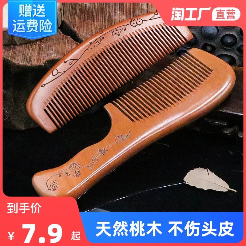 牙线棒专业洁齿牙线扁线不伤牙龈多效护理装 200只装【划算装】券后6.9元包邮优惠精选：4月02日20更新