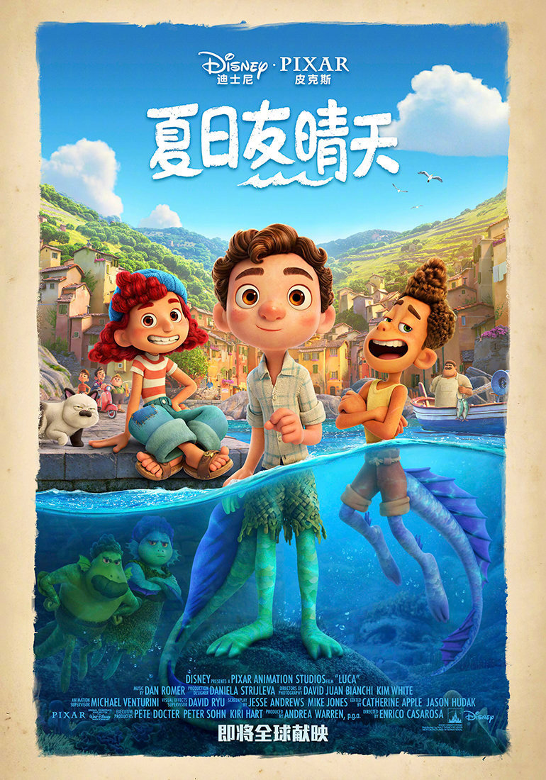 时光早报:岩井俊二《情书》5.20国内重映,斯坦森《巨齿鲨2》明年1月开拍