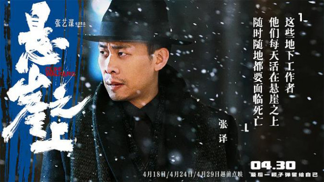 周票房:《柯南》5846万夺周冠 《我的姐姐》破8亿