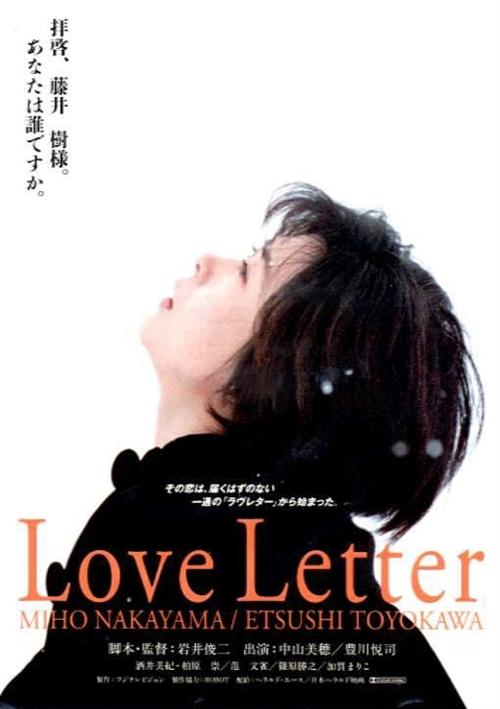 时光早报:岩井俊二《情书》5.20国内重映,斯坦森《巨齿鲨2》明年1月开拍