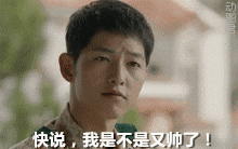 情话 这情话我给满分 肖奈大神的洪荒之力谁能阻拦