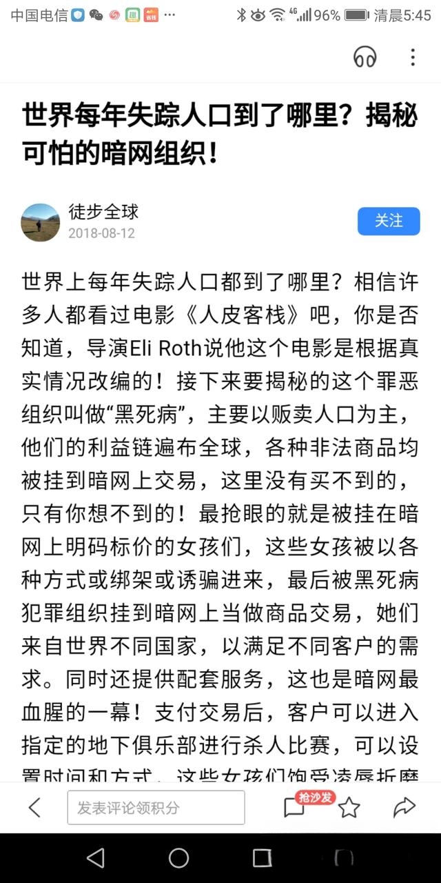 为什么会有很多失踪的人找不到?