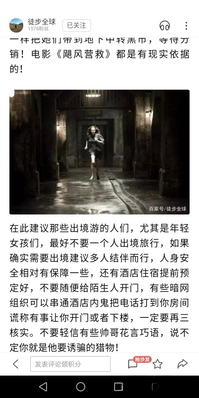 为什么会有很多失踪的人找不到?