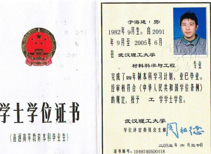 学位由低到高的排列顺序-动物百科