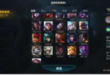 猫咪怎么玩lol手游？-动物百科
