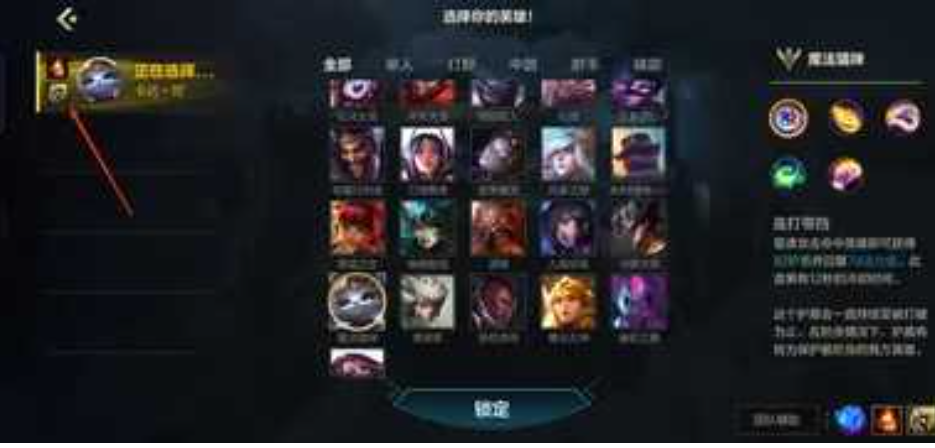 猫咪怎么玩lol手游？